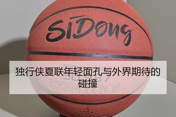 du-xing-xia-xia-lian-nian-qing-mian-kong-yu-wai-jie-qi-dai-de-peng-zhuang-2-541.jpg